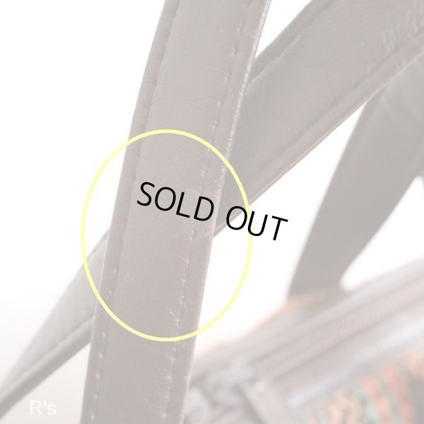 画像4: レトロ　編み込みバッグ　未使用品（店5139）