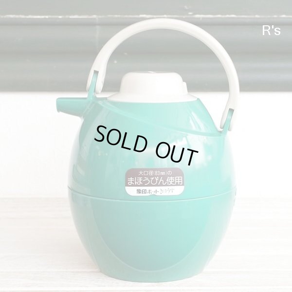 画像2: 象印マホービン　象印ポット　きゅうす　卓上魔法瓶　VJ-1000　グリーン　1.05L　未使用品（ヨ1107）