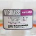 画像3: HOYA　VIGOLASS　保谷ビゴラス　ホヤグラス　レトロタンブラー5色セット　未使用品（V5181)