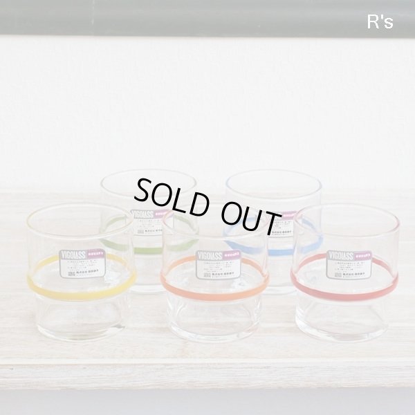 画像2: HOYA　VIGOLASS　保谷ビゴラス　ホヤグラス　レトロタンブラー5色セット　未使用品（V5181)