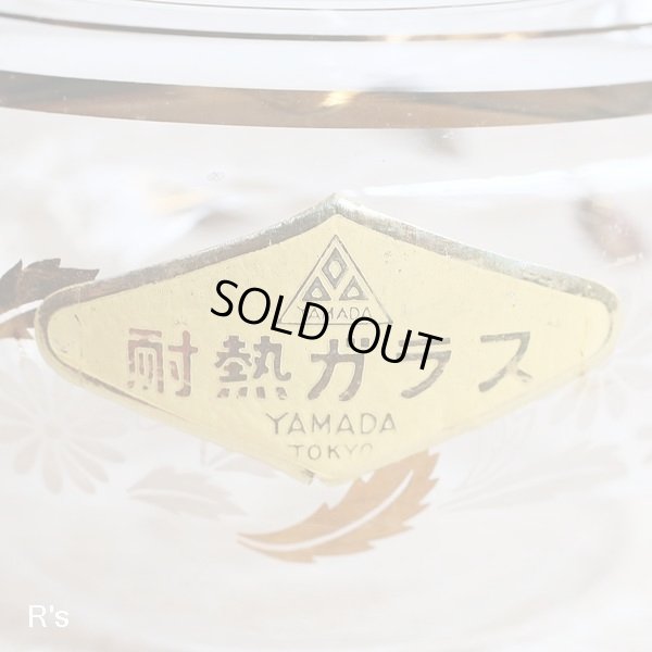 画像3: ヤマダ　ガラス製　ホームポット　3人用　ひまわり　未使用品（ハ5195）