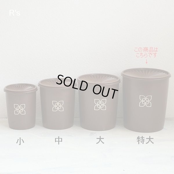 画像7: タッパーウェア　グランプリデコレーター　丸型保存容器　特大　ブラウン　柄付　未使用品（GG4064)