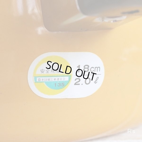 画像9: コトブキホーロー　NEO　CROWN　レトロ　ホーロー片手鍋　18ｃｍ　花柄　未使用品（HH5231)