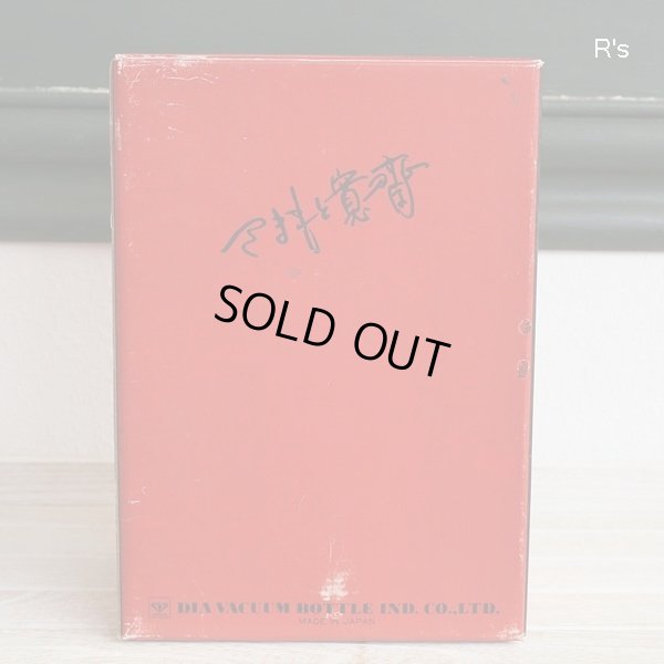 画像11: DIA　ダイヤ魔法瓶　山本寛斎デザイン　ハンドポット　ガラス魔法瓶　バタフライ　H-101KB　未使用品　箱付き（HH5230)