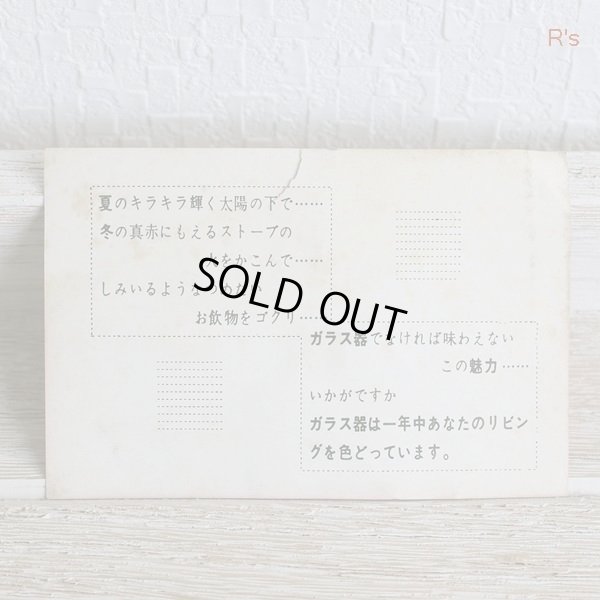 画像7: Sasaki　Glass　佐々木硝子　レトロ　星型　ガラス　キャンドルスタンド　燭台　イエロー　未使用品（ハ5233）