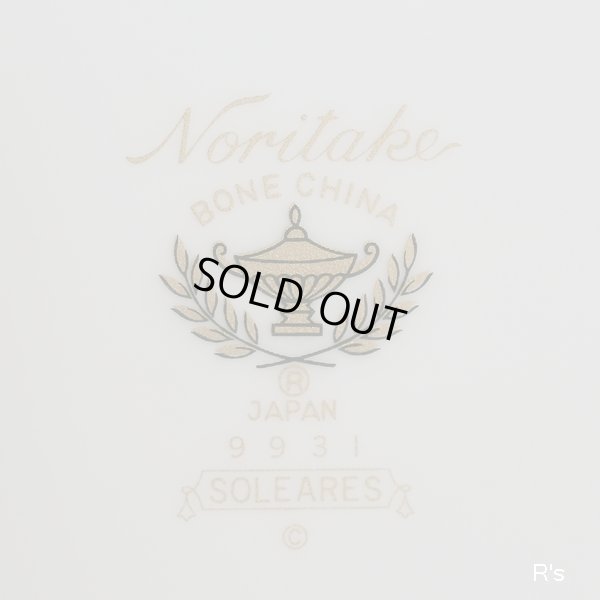 画像6: ノリタケ　BONE　CHINA　18ｃｍプレート　ケーキ皿　SOLEARES　9931　未使用品（カ5236）