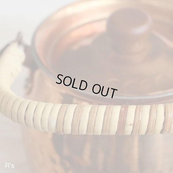 画像4: 三和軽金属工業　純銅　小さなケトル　鎚目　茶こし付き　未使用品（モ5254）