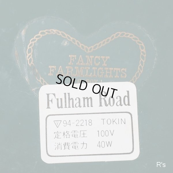 画像13: Fulham　Road　フルハムロード　レトロ　グースランプ　アヒルライト　フロアライト　ユーズド品（店5276）