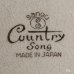 画像6: Sango　三郷陶器　深皿　Country　Song　ブルーダブルライン　未使用品（JJ5297)