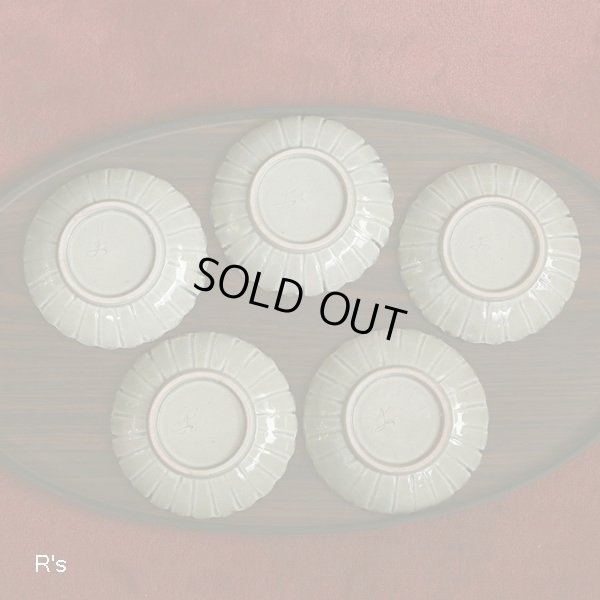 画像5: 幸兵衛窯　御深井釉　菊皿　銘々皿　五客揃え　未使用品　共箱付き（ゆ5303）