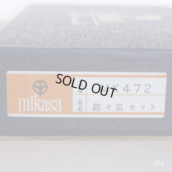 画像10: MIKASA　ミカサ　Royalcontinental　銘々皿5枚セット　14ｃｍプレート　MK472　TAPESTRY　未使用品　箱付き（JJ5312)