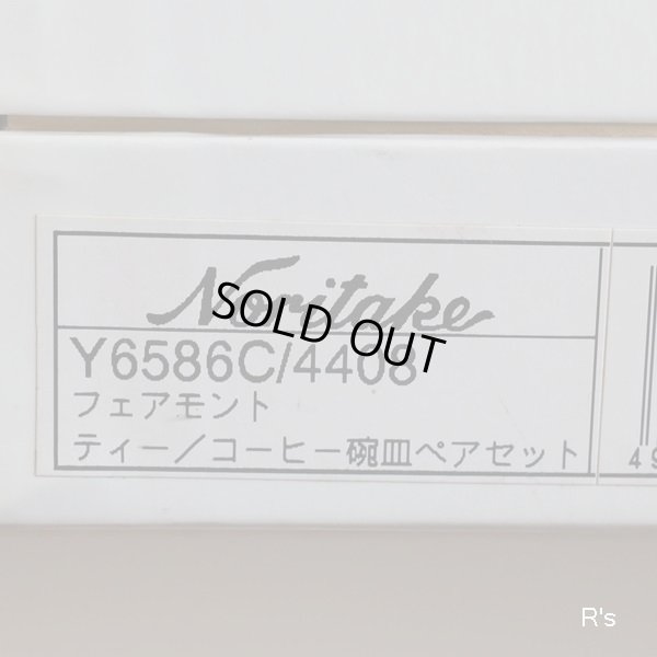 画像7: ノリタケ　ダイヤモンドコレクション　フェアモント　ペアカップ＆ソーサー　ホワイト　未使用品　箱付き