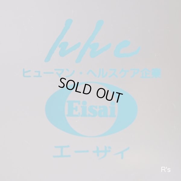 画像5: hhc　ヒューマン・ヘルスケア　エーザイ　診察券入れ　ユーズド品（LL5344)