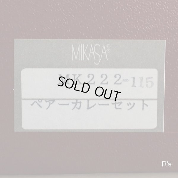 画像11: MIKASA　ミカサ　Potter's Gallery　ペア　カレーセット　MK222　葉柄　未使用品　箱付き（MM5348）