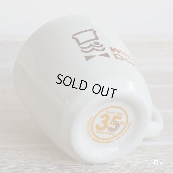 画像5: ミスタードーナツ　35周年記念オリジナルコーヒーカップ　未使用品　箱付き（た5377）
