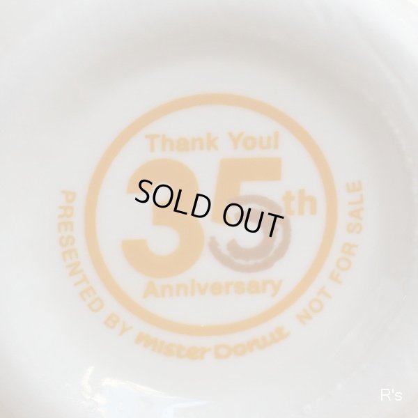 画像6: ミスタードーナツ　35周年記念オリジナルコーヒーカップ　未使用品　箱付き（た5377）