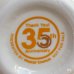 画像6: ミスタードーナツ　35周年記念オリジナルコーヒーカップ　未使用品　箱付き（た5377）