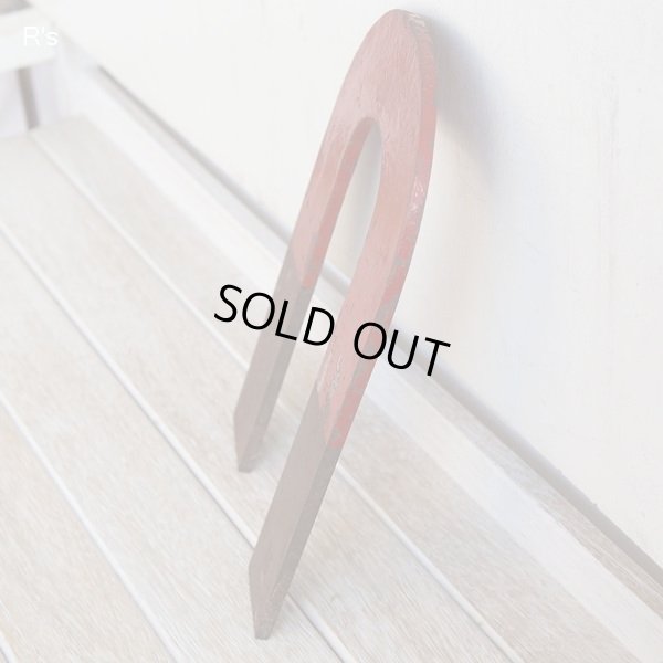 画像6: レトロ　大きなU字型磁石　シャビーシックインテリア　ユーズド品（け5388）