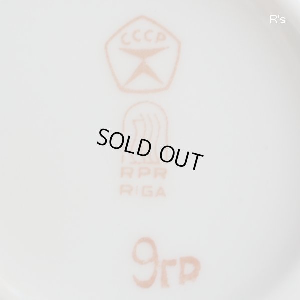 画像6: cccp RPR　ソビエト連邦　リガ陶器工場製　アンティークカップ＆プライウッドソーサー　黄色の柄　カスタム品（ｑ5401）