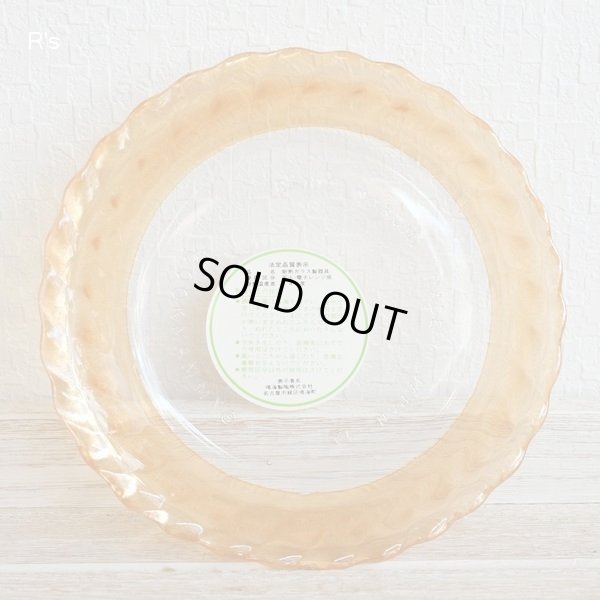 画像3: NARUMI　鳴海製陶　クックマミー　ガラス　15ｃｍプレート　アンバー　R-102　未使用品（く5417）