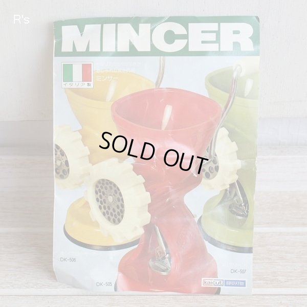 画像7: イタリア　Montedison　MOPLEN 貝印刃物　ミンサー　DK-505　赤　未使用品　箱付き　レシピ付き（店5422）