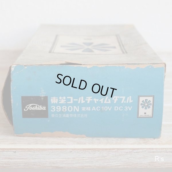 画像9: 東芝　コールチャイム　ダブル　3980N　ユーズド品　箱付き（メ5454）