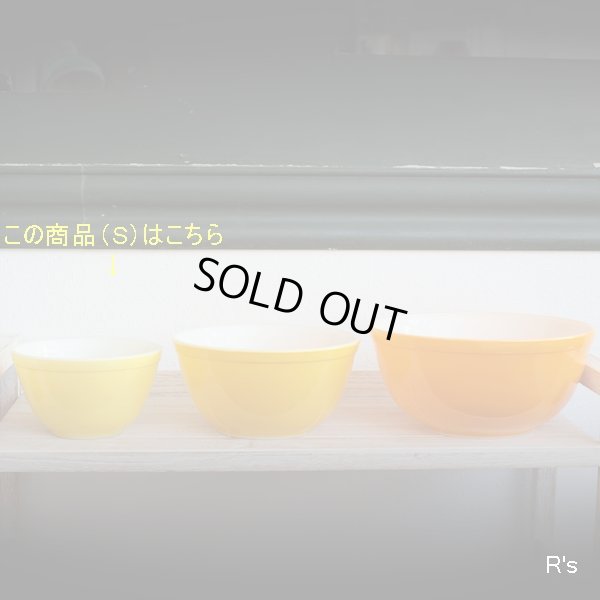 画像6: U.S.A.　PYREX　オールドパイレックス　OVENWEAR　14ｃｍボウル　Sサイズ　レモンイエロー　未使用品（EE5463）