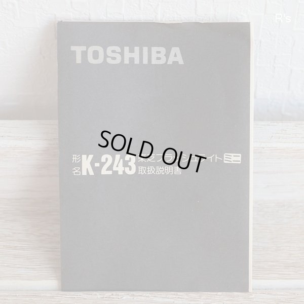 画像9: 東芝　フラッシュライト　ミニ　K-243　ピンク　未使用品　箱付き　取扱説明書付き（ネ5506）