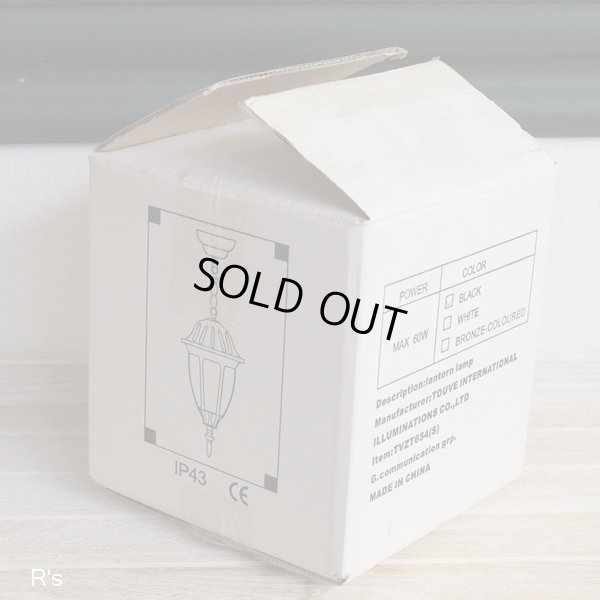 画像10: アンティーク調　アルミ製　ペンダントライト　吊り下げ照明　未使用品　箱付き（凍5507）