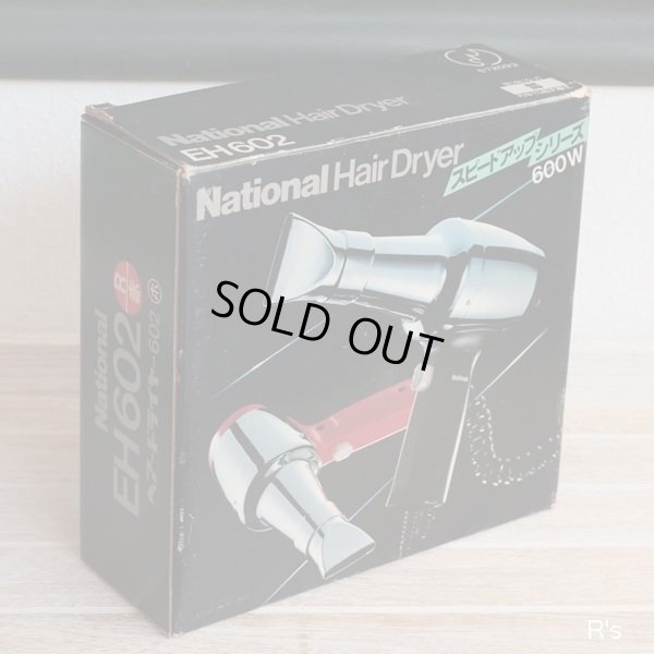 画像8: ナショナル　ヘアードライヤー　EH602　赤　未使用品　箱付き　使用説明書付き（オ5515）