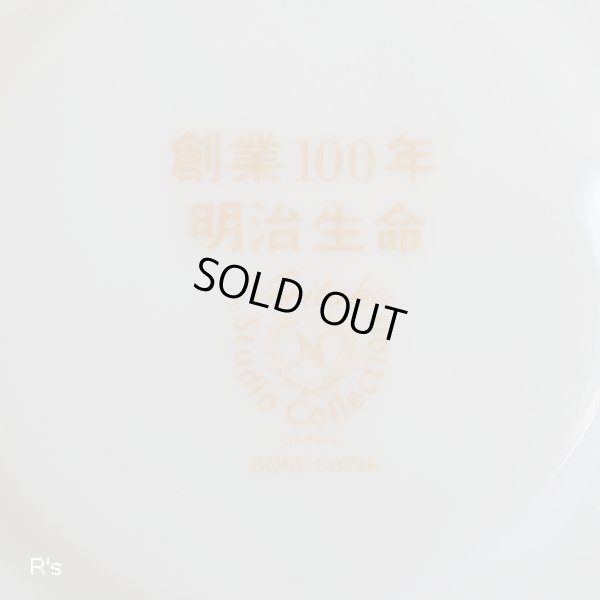 画像7: ノリタケ　studio　collection　スタジオコレクション　カップ＆ソーサー　ピンク　明治生命　創業100年　未使用品（ｚ5513）