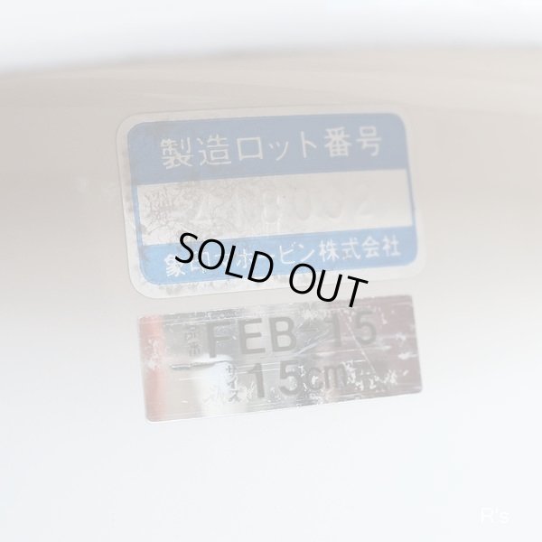 画像9: 象印マホービン　ホーロー両手鍋　15ｃｍ　ルナフラワー　FEB-15　未使用品（あ5517）