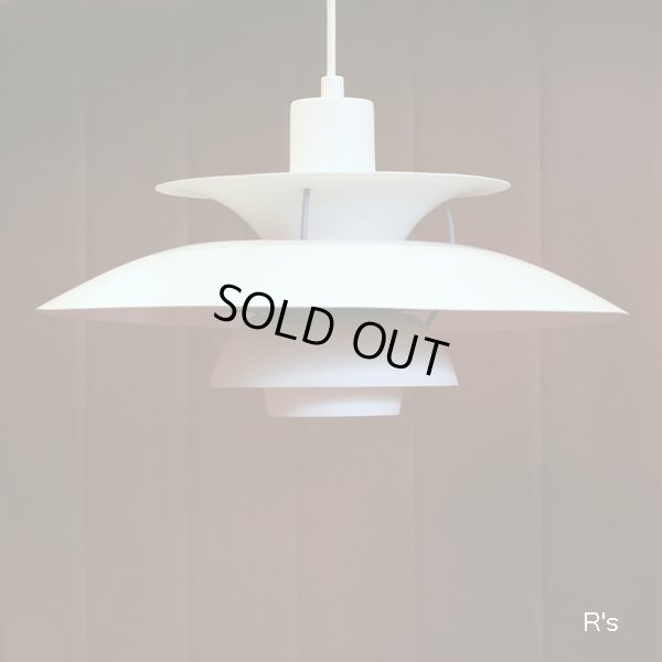 画像2: デンマーク　ルイスポールセン　PH5　ペンダントライト　ユーズド品（上2031）