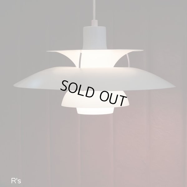 画像1: デンマーク　ルイスポールセン　PH5　ペンダントライト　ユーズド品（上2031）