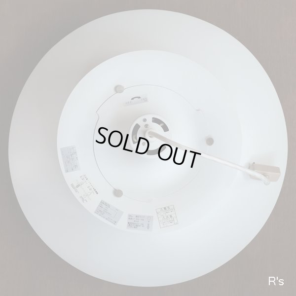 画像3: デンマーク　ルイスポールセン　PH5　ペンダントライト　ユーズド品（上2031）