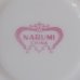画像9: NARUMI　鳴海製陶　デミタスカップ＆ソーサー　金彩　未使用品（て5530）