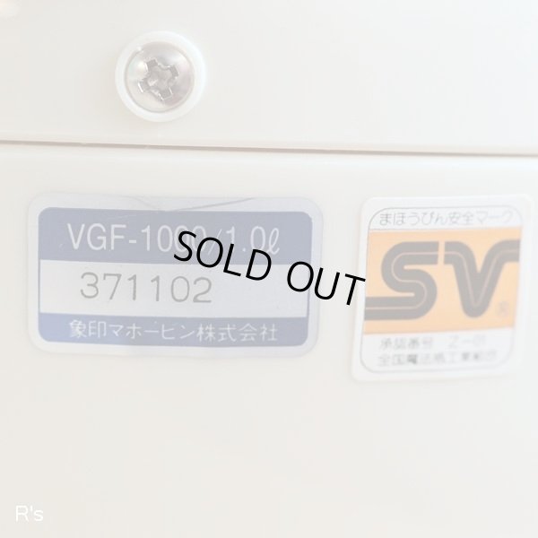 画像4: 象印マホービン　象印ポット　テーブルポット　マロン　VGF-1000　白　1L　未使用品（MM5598）