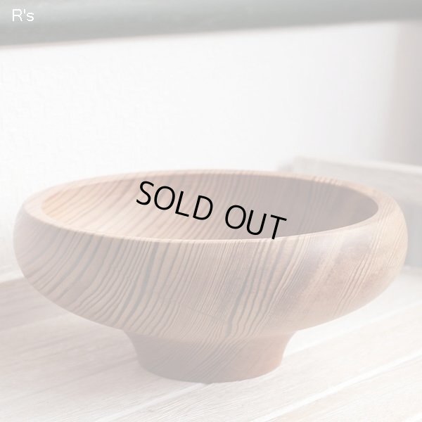 画像4: クラフト・アリオカ　讃岐特産　肥松菓子鉢　未使用品　共箱付き（キ5627）