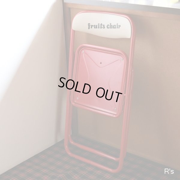 画像10: レトロ　パイプ椅子　fruits　chair　アップル　A　ユーズド品（店5635）
