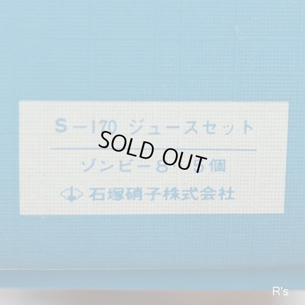 画像7: 石塚硝子　アデリア　ゾンビー8　女の子の柄　クインテット　レトロタンブラー5個セット　未使用品　箱付き（箱9　5643）