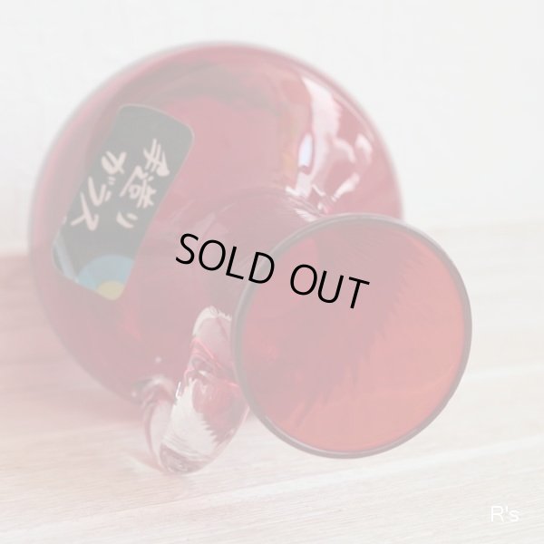 画像4: 手造りガラス　フラワーベース　小さなガラス花瓶　赤　未使用品（ヌ5639）