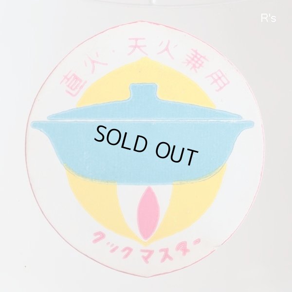 画像3: NARUMI　鳴海製陶　NEOCERAM　クックマスター　オレンジ花柄　20ｃｍ　丸型両手平鍋　未使用品　取扱説明書付き（G5678）