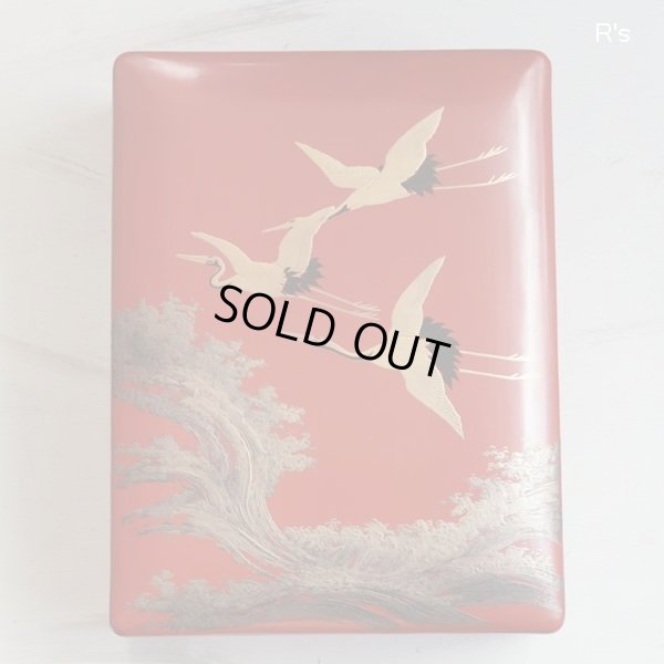 画像2: 漆塗りの文箱　蒔絵　飛鶴　アンティーク品　和骨董（凍5710）