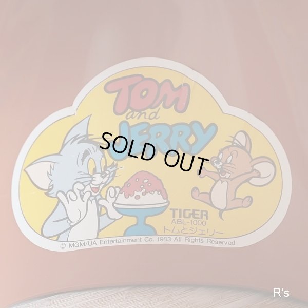 画像3: タイガー魔法瓶　氷削り器　きょろきょろジェリー　ABL-1000　ブラウン　未使用品　箱付き（凍2005）