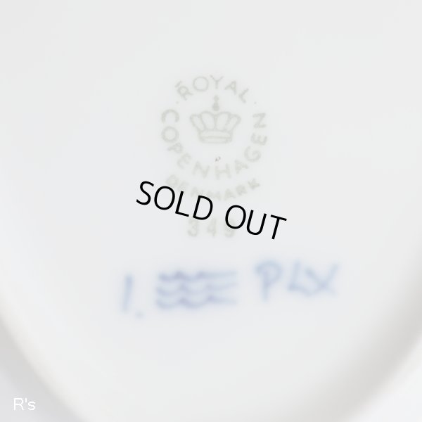 画像6: デンマーク　ロイヤルコペンハーゲン　プリンセス　ピックルディッシュ24.5ｃｍ　オーバルプレート　未使用品（店5789）