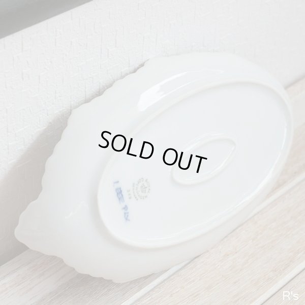 画像5: デンマーク　ロイヤルコペンハーゲン　プリンセス　ピックルディッシュ24.5ｃｍ　オーバルプレート　未使用品（店5789）