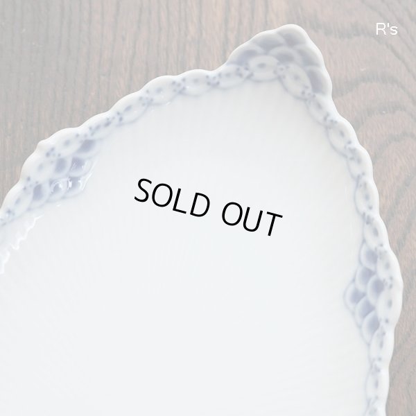 画像3: デンマーク　ロイヤルコペンハーゲン　プリンセス　ピックルディッシュ24.5ｃｍ　オーバルプレート　未使用品（店5789）