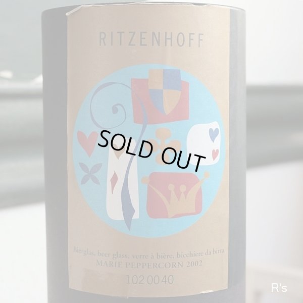 画像13: ドイツ　RITZENHOFF　リッツェンホフ　ビアグラス　MARIE　PEPPERCORN　2002　展示品　箱付き（ｆ5803）