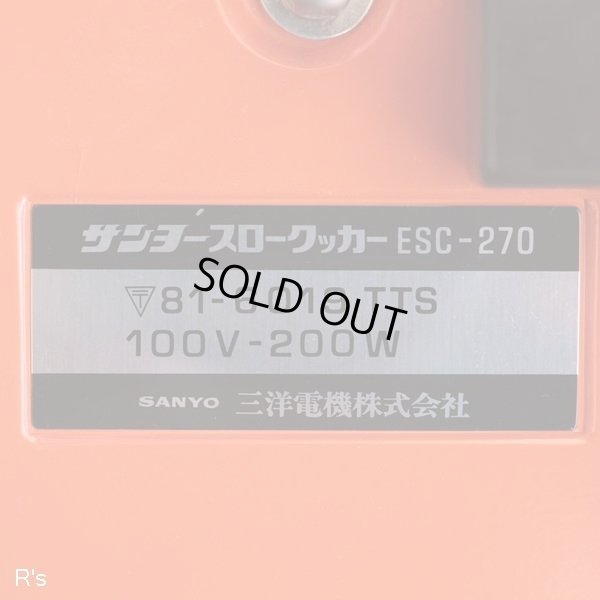 画像7: SANYO　サンヨー　スロークッカー　ESC-270　2.7L　未使用品（凍5808）