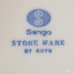 画像7: Sango　三郷陶器　KOYO　ストーンウェア　24ｃｍプレート　ブルーライン　ユーズド品（て5844）